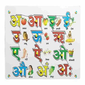 Educational Puzzle